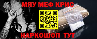 COCAINE Бузулук