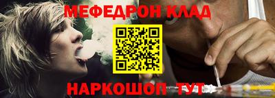 COCAINE Бузулук