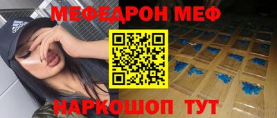 COCAINE Бузулук