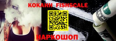 COCAINE Бузулук