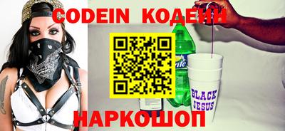 COCAINE Бузулук