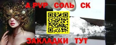 COCAINE Бузулук