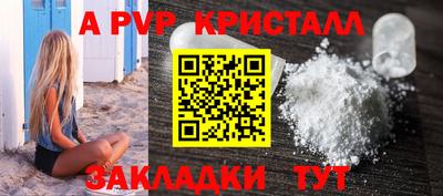 COCAINE Бузулук