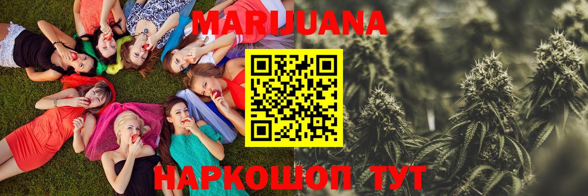 Канабис MAZAR Сафоново